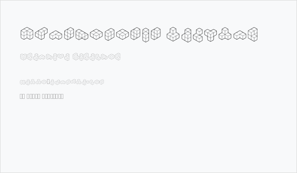 Anastomosis Regular Business Card