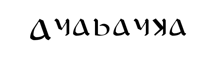 Anayanka  لخطوط تنزيل