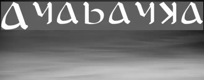 Anayanka Font examples