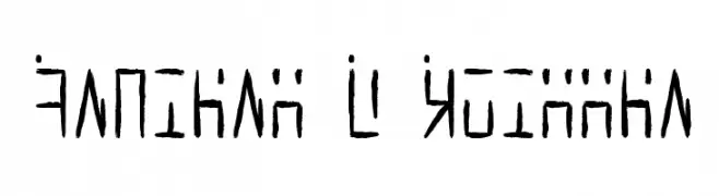 Ancient G Written  Free Fonts Download