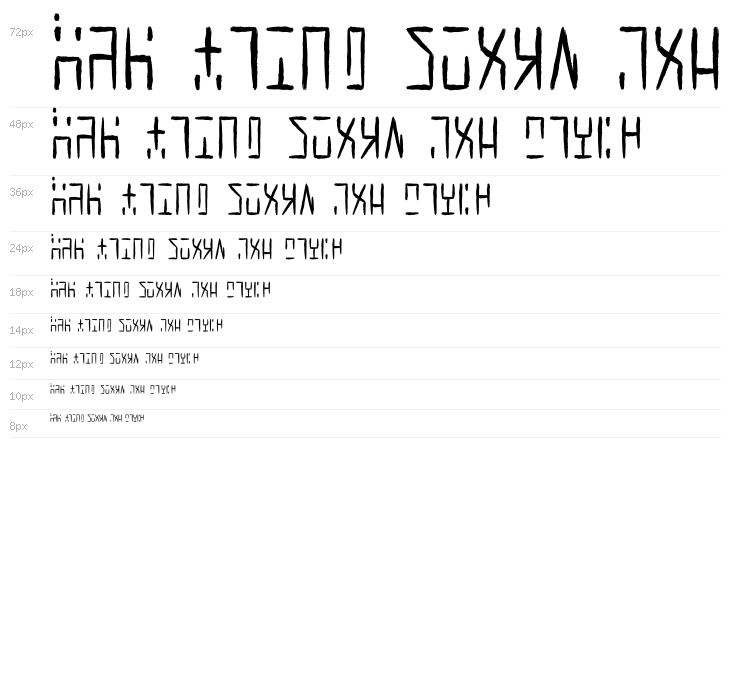 Ancient G Written Waterfall