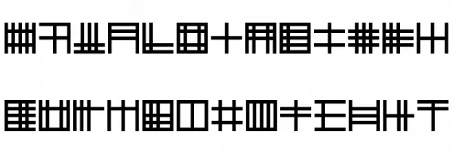 Ancient Glyph Caratteri MAIUSCOLE