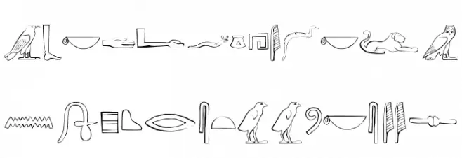 AncientEgyptianHieroglyphs Schriftart Groß
