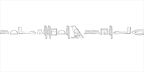 AncientEgyptianHieroglyphs Logo