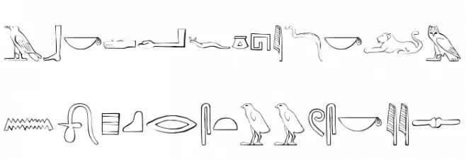 AncientEgyptianHieroglyphs फ़ॉन्ट लोअरकेस