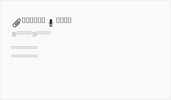 AndroidIcons Business Card