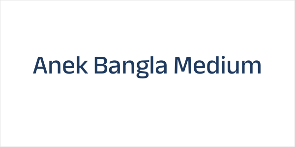 Anek Bangla Medium Logo