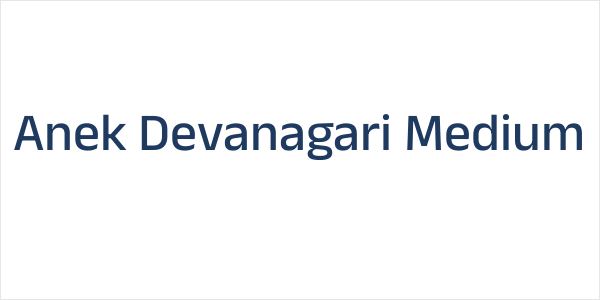 Anek Devanagari Medium Logo