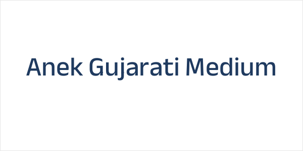Anek Gujarati Medium Logo