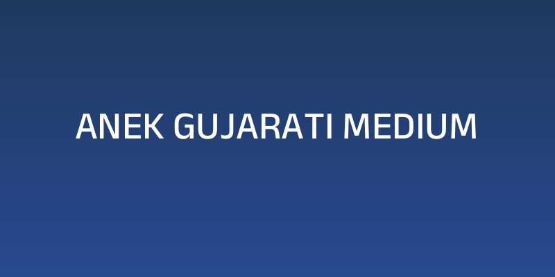 Anek Gujarati Medium Social Header