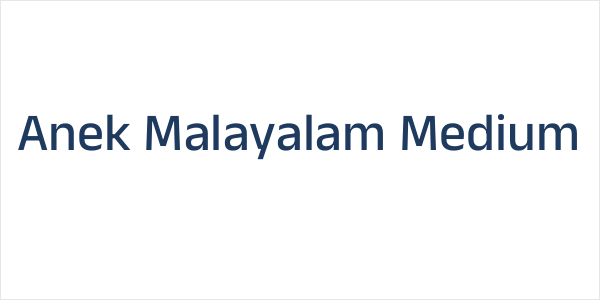 Anek Malayalam Medium Logo