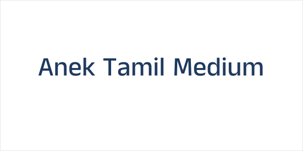 Anek Tamil Medium Logo