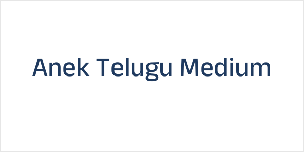 Anek Telugu Medium Logo