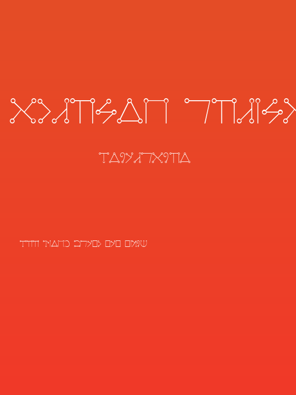 Angelic Regular Poster