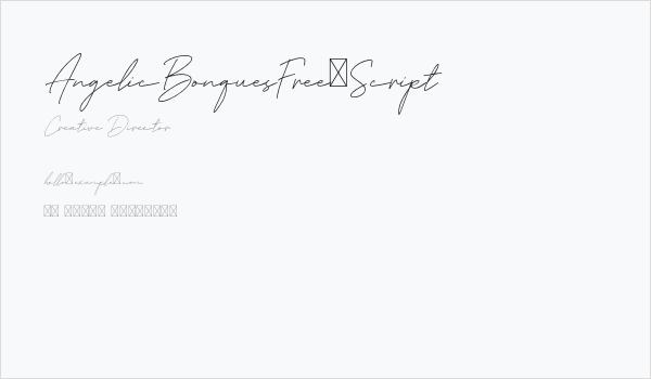 AngelicBonquesFree-Script Business Card