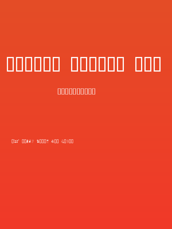 Angels around the world Poster