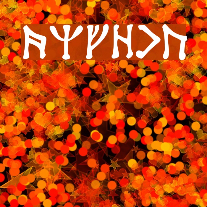 Angerthas Font examples