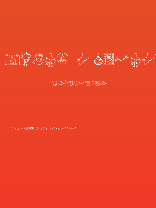 Angie's Christmas Poster