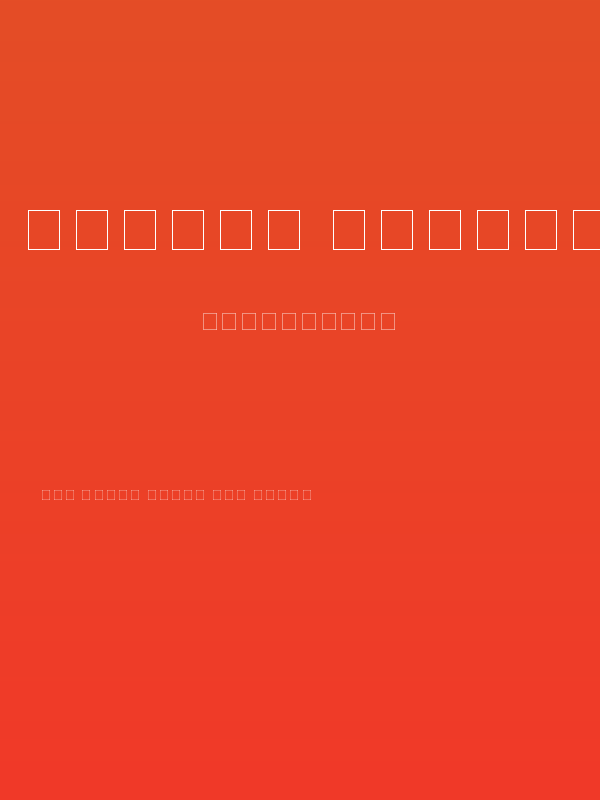 Angkor Regular Poster