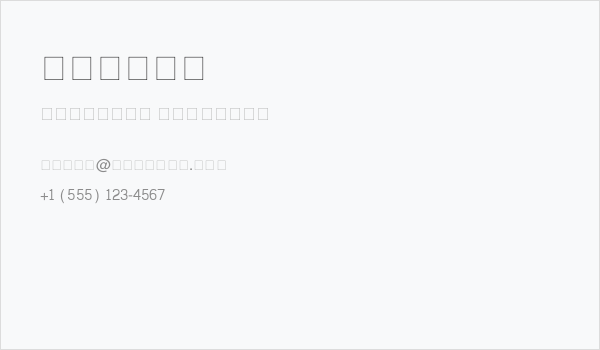 Angkor Business Card