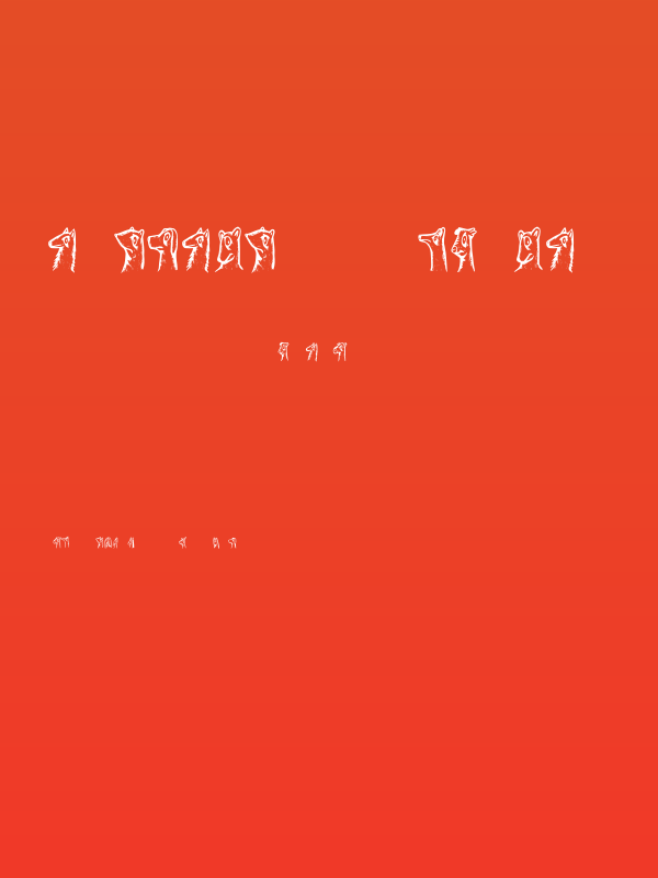 Animality Regular Poster