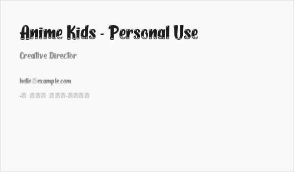 Anime Kids - Personal Use Business Card