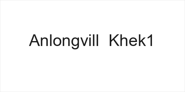 Anlongvill Khek1 Logo