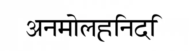 AnmolHindi 