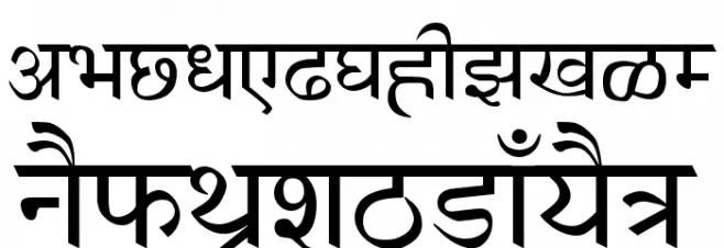 AnmolHindi Schriftart Groß
