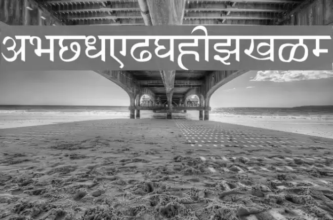 AnmolHindi Font examples