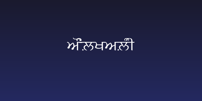 AnmolKalmi Social Header