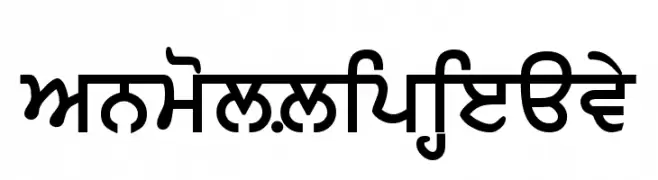 AnmolLipiHeavy  नि: शुल्क फ़ॉन्ट्स डाउनलोड