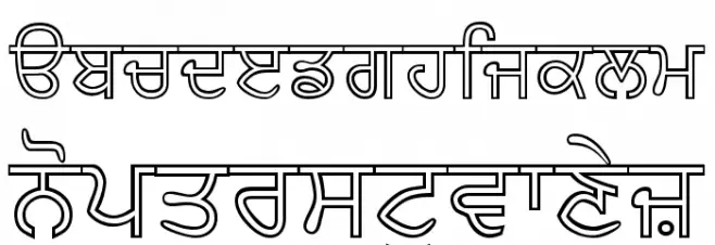 AnmolNeon फ़ॉन्ट लोअरकेस