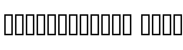 AnmolUniBani Bold Font