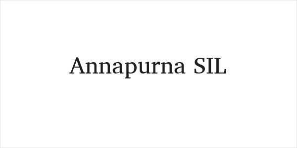 Annapurna SIL Logo