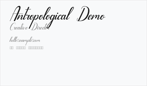 Antropological Demo Business Card