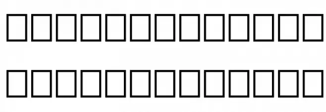 Antwerp Text Font LOWERCASE