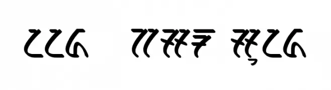 ananda - aksara sunda  Frei Schriftart Herunterladen