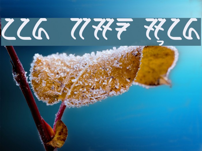 ananda - aksara sunda Font examples