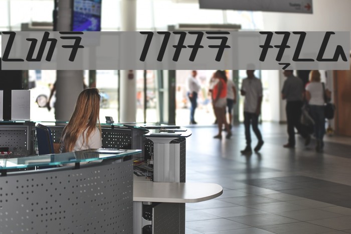 antara - aksara sunda Example 1