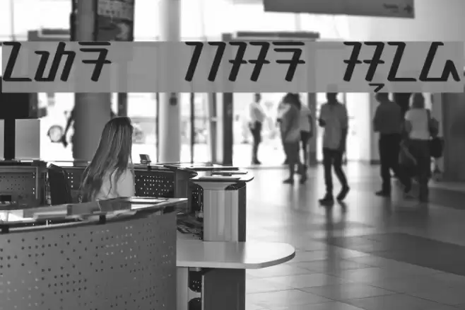 antara - aksara sunda Font examples