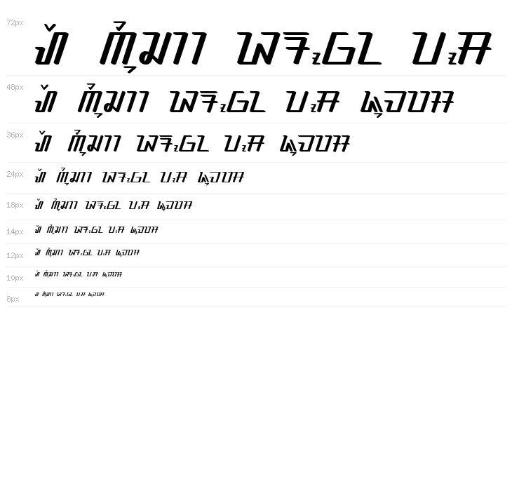 antara - aksara sunda Waterfall