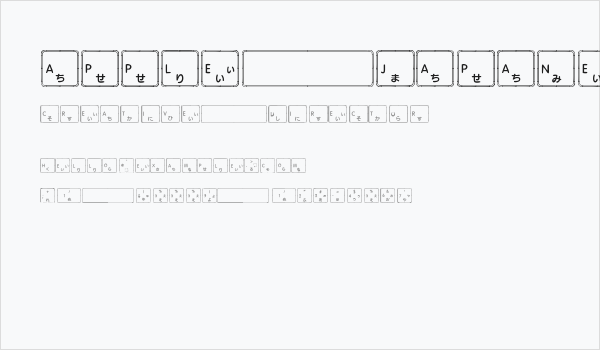 Apple Japanese Keyboard Business Card