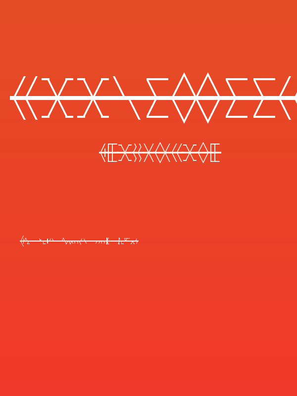 AppleBeech Regular Poster