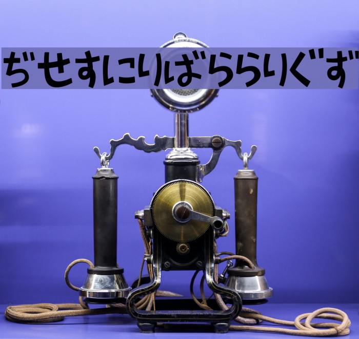 AprilFoolHR Example 1