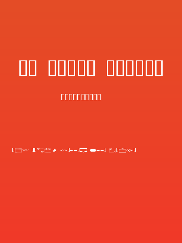 ap fancy frames Poster