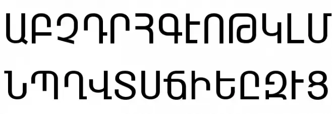ARAGATZ Schriftart Groß