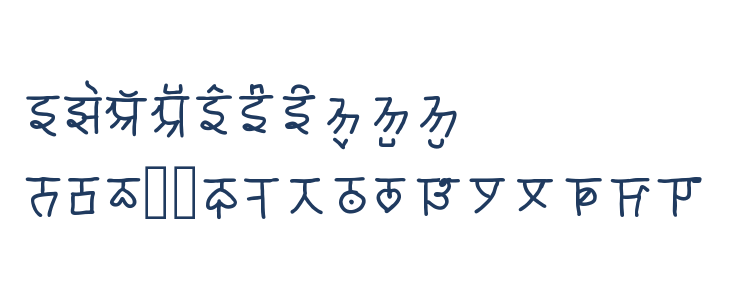 ARIAN SANSKRIT Other Characters