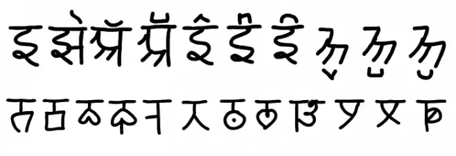 ARIAN SANSKRIT Font OTHER CHARS