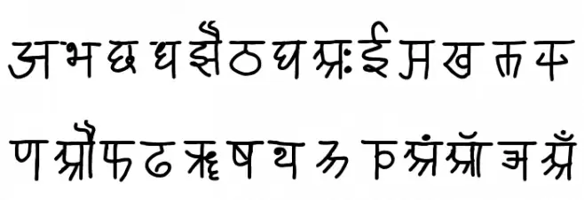 ARIAN SANSKRIT 字体 大写